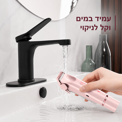 ™Veluris - מכונת גילוח נשית 2 ב-1 | חלק בלי כאב בלי גירויים